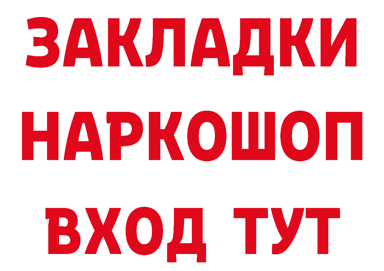 АМФ 98% сайт даркнет hydra Поронайск